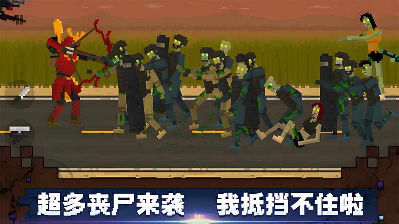 毁灭僵尸(1)