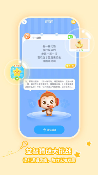 神奇说说(4)