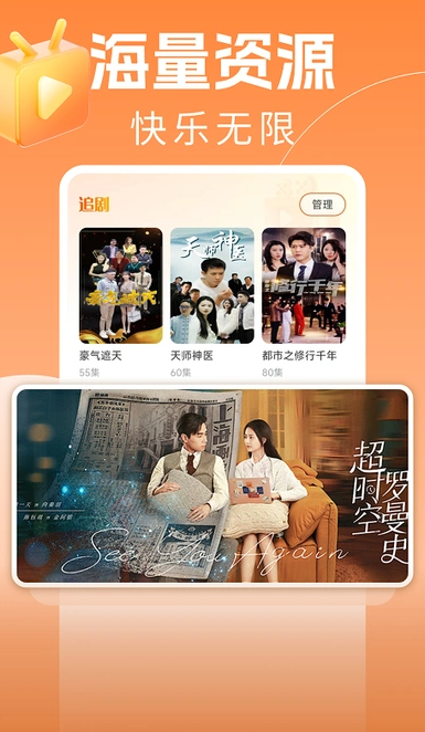 红火免费短剧(4)