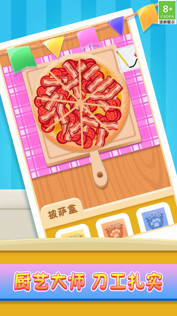 模拟店铺经营(4)