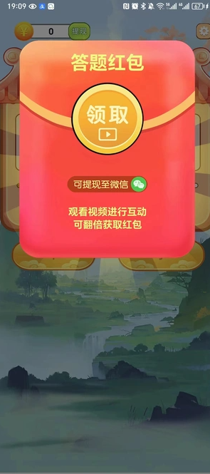 凤闪闪(2)