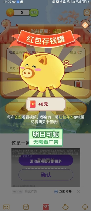 凤闪闪(3)