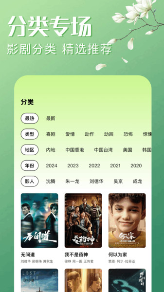 追梦视频播放器(4)