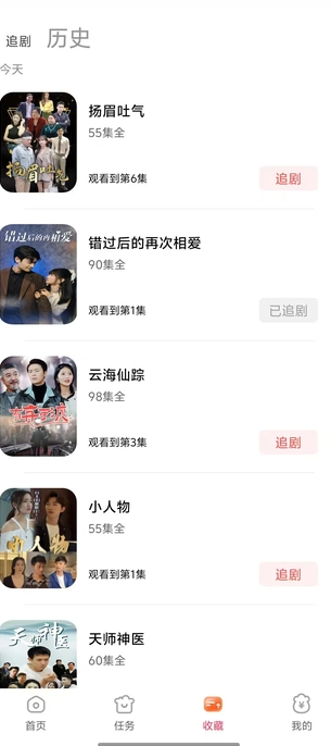 聚哆哆(4)