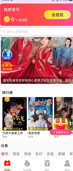 多看多得(3)