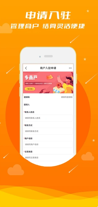 农产品供应链(2)