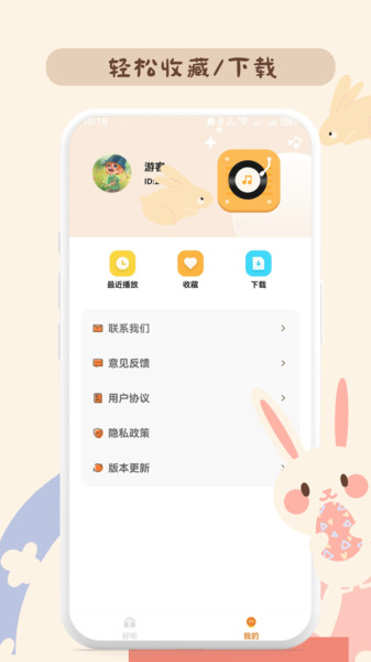 儿歌童乐趣(1)