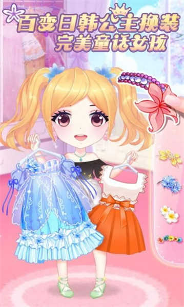 完美童话女孩(1)