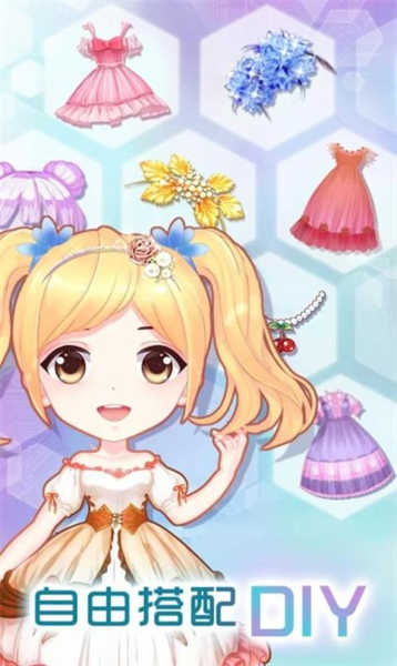 完美童话女孩(3)