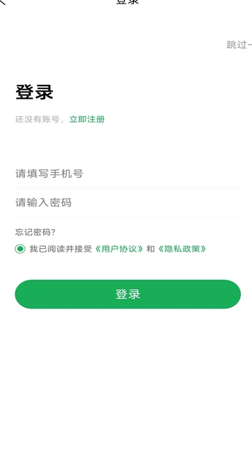 八桂香谷(2)