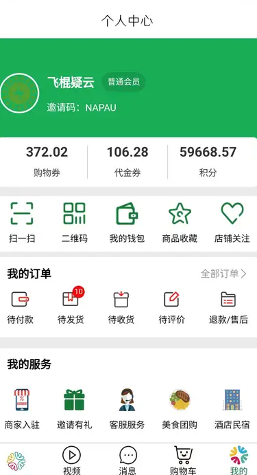 八桂香谷(4)