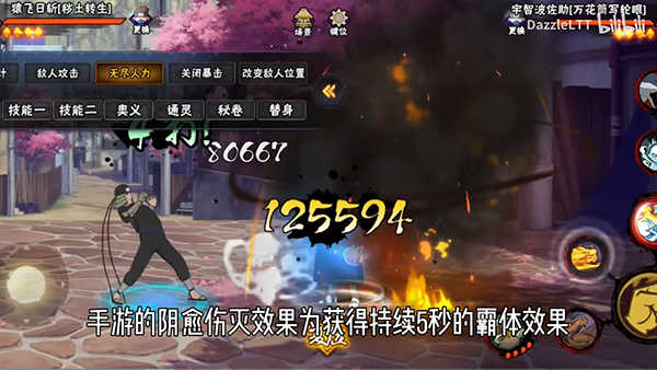 跨界对决(1)