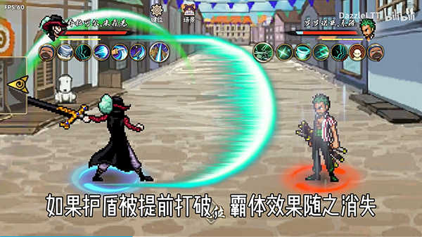 跨界对决(2)