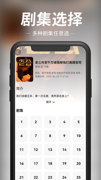 玖宇万合剧场(4)
