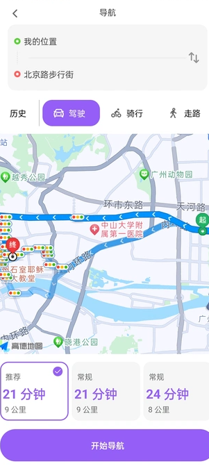 新知卫星实时地图(4)