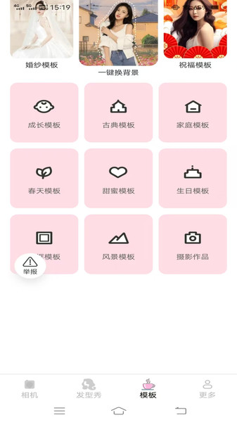 几故相机(1)