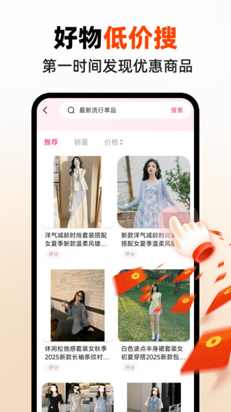 省钱快巴(3)