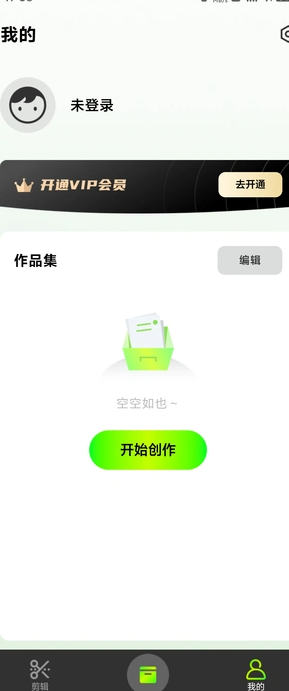 全网剪辑大全(3)