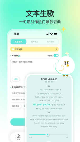 咕乐(3)