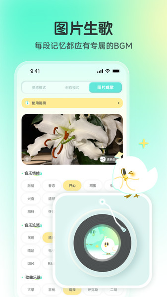 咕乐(4)