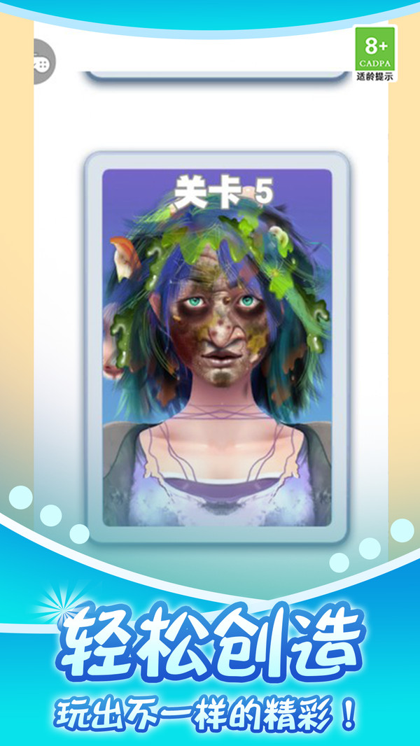 蓝色妖姬美容院(1)