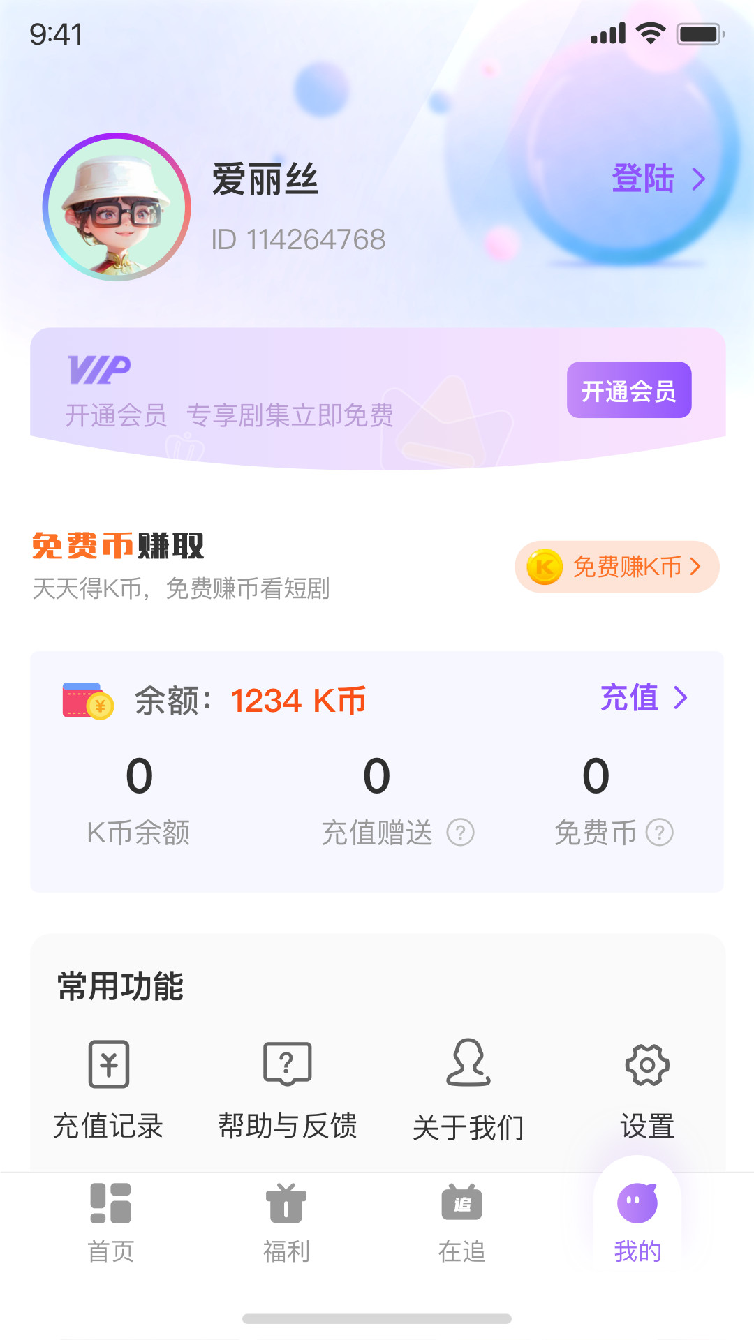 影谭剧场(2)