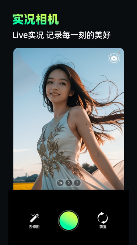 微曝光相机(1)