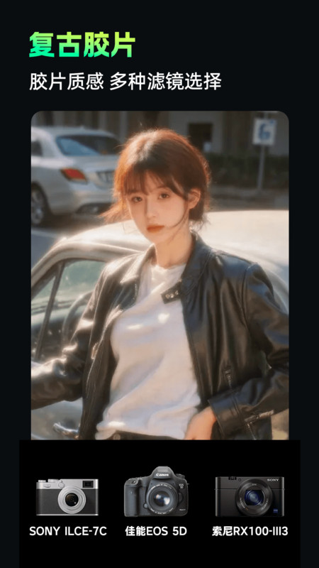 微曝光相机(3)