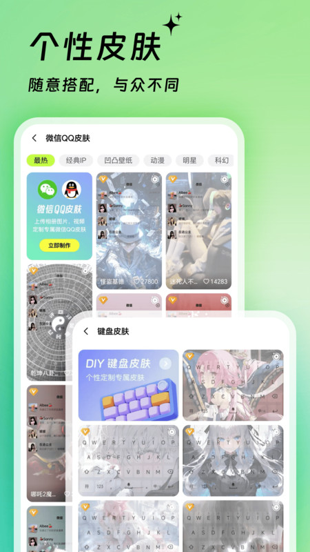 万能免费主题组件(1)
