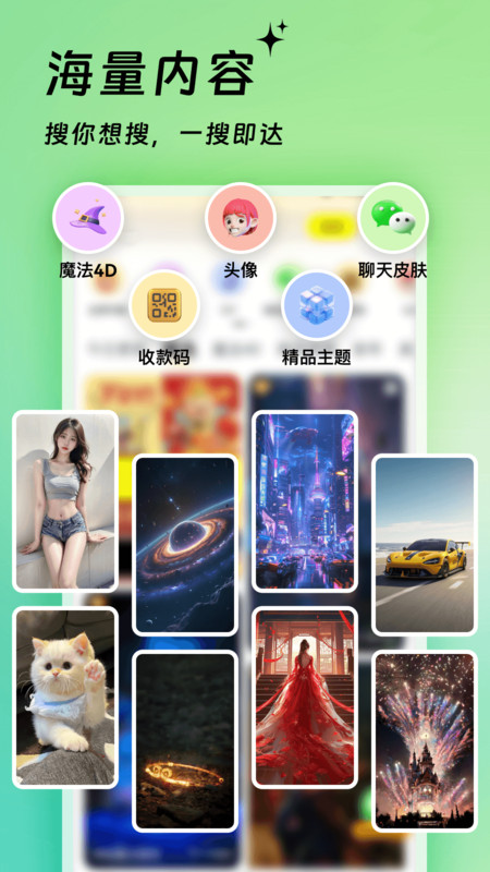 万能免费主题组件(2)