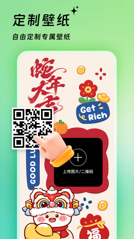 万能免费主题组件(4)