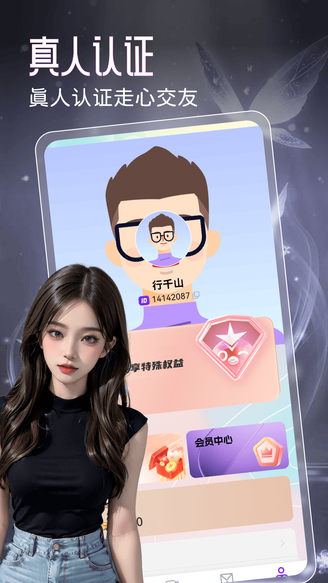 连觅(1)