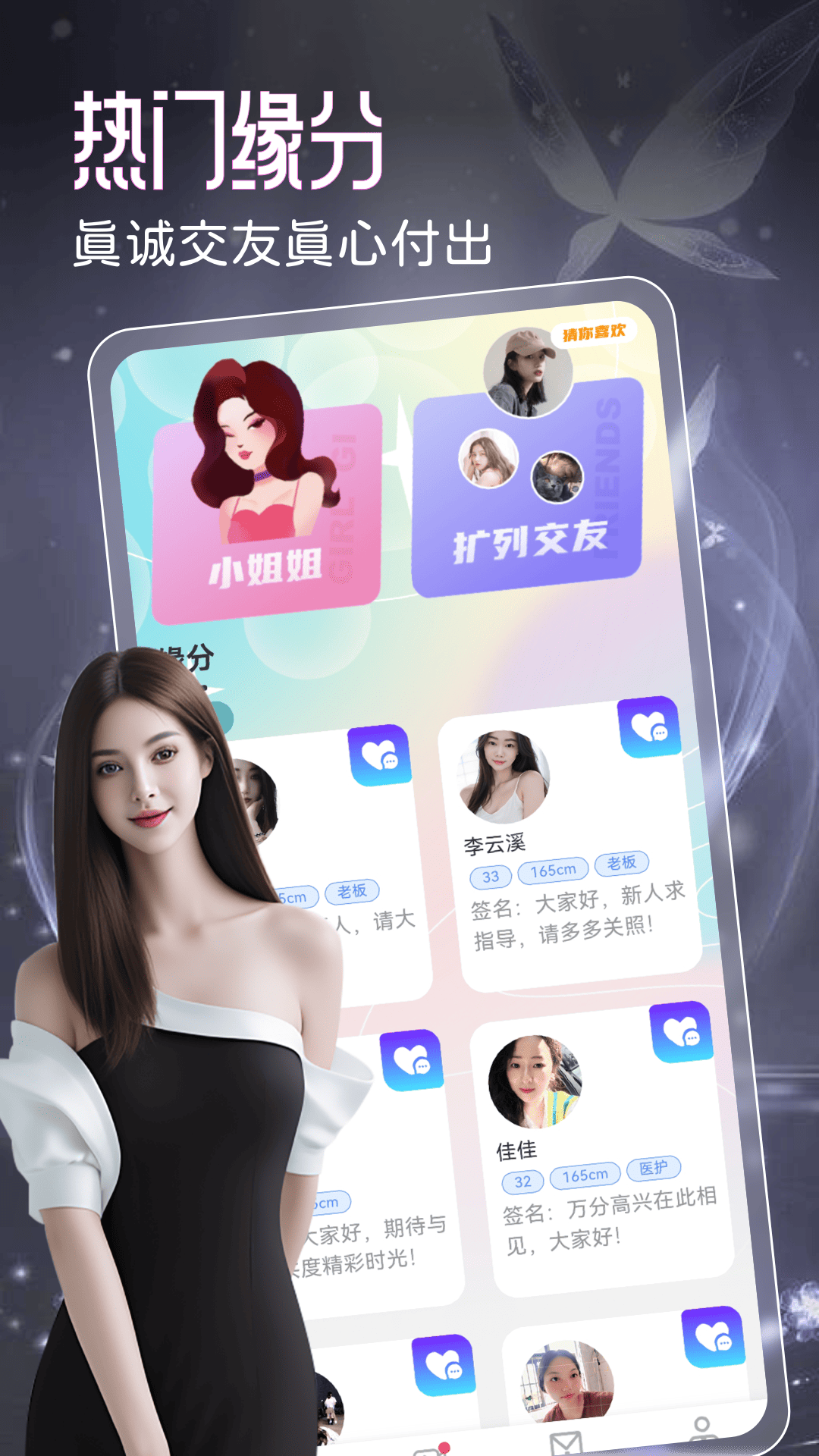 连觅(2)