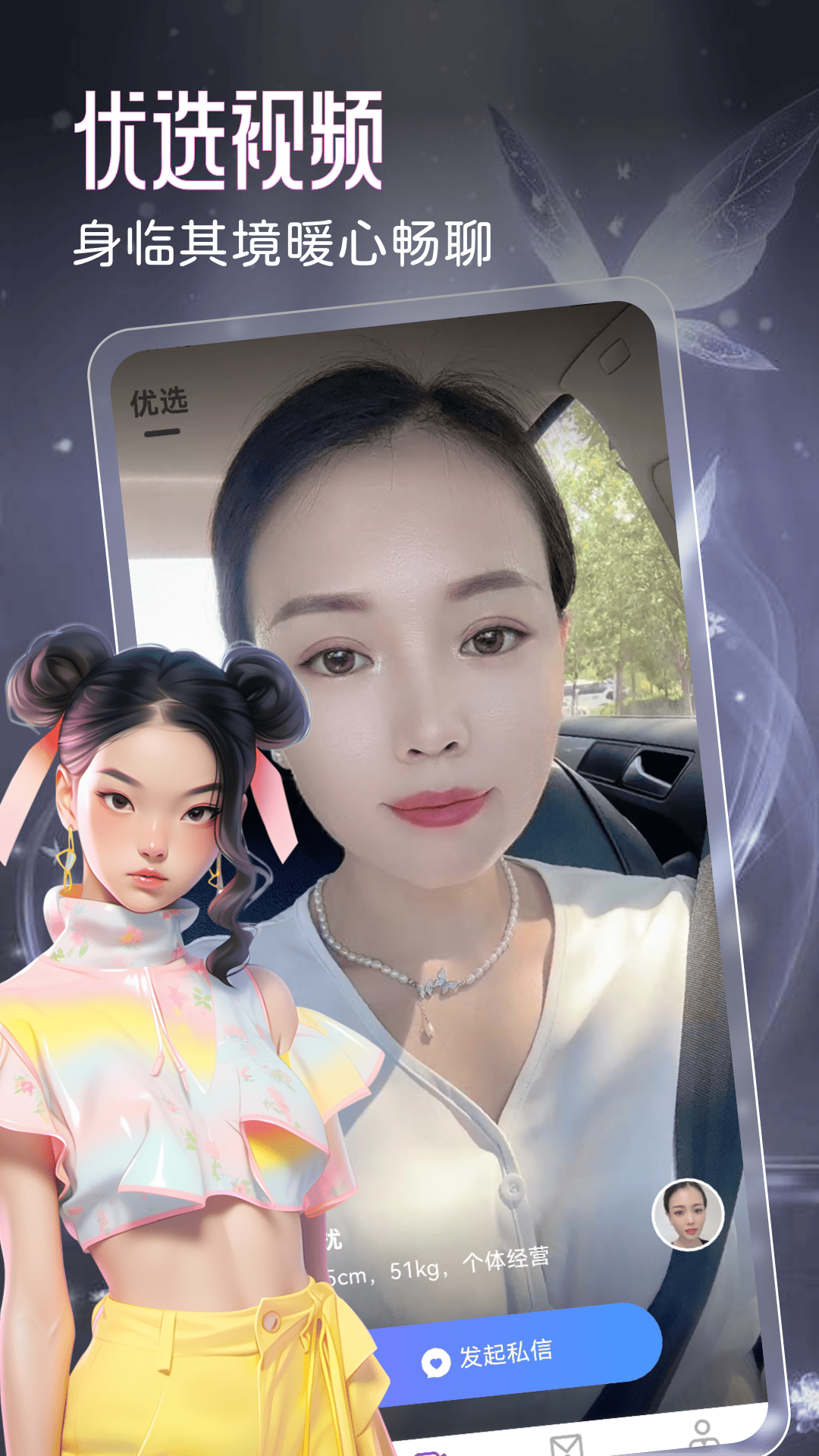 连觅(5)