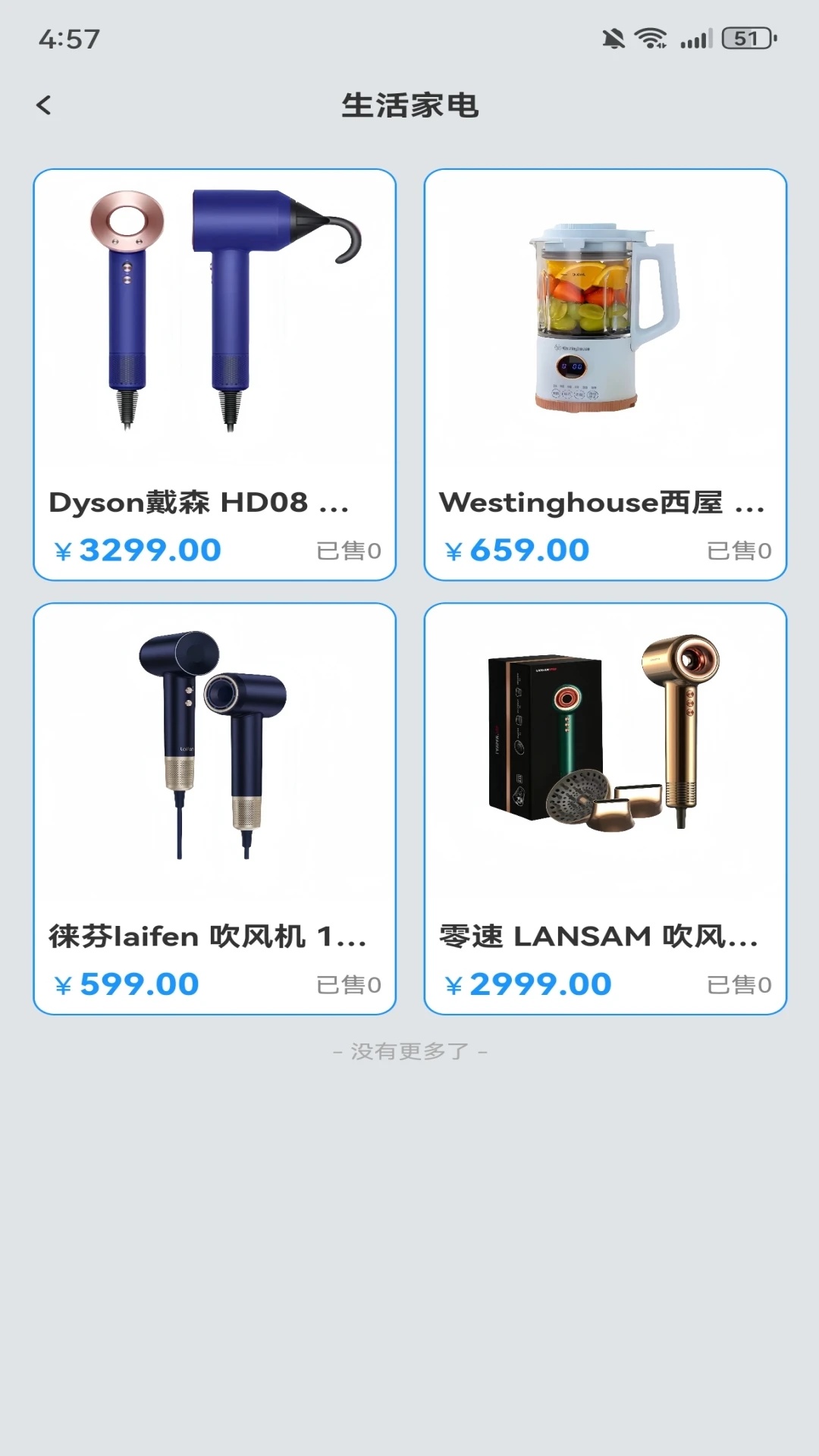 潮8潮玩(1)