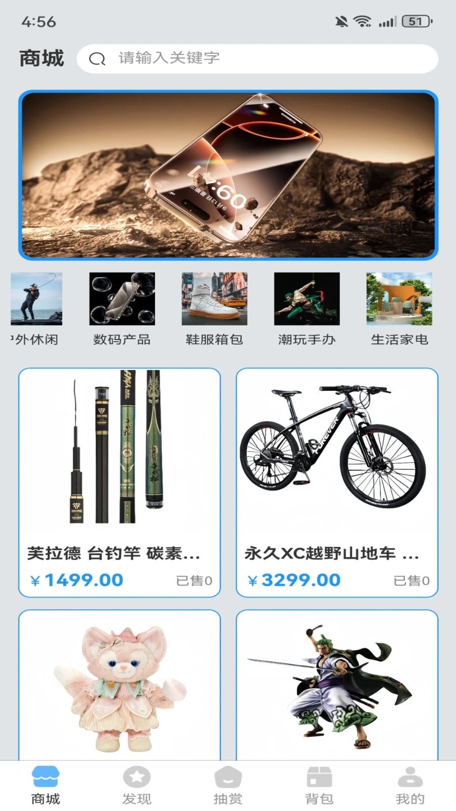 潮8潮玩(2)