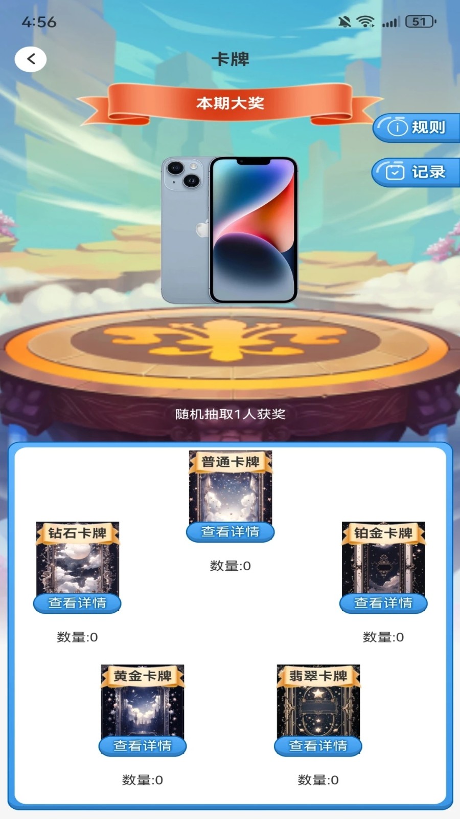 潮8潮玩(3)