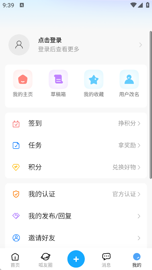 嚓嚓呱(4)