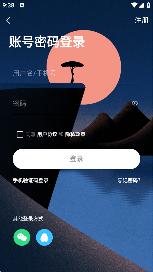 嚓嚓呱(6)