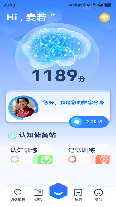 麦若(3)