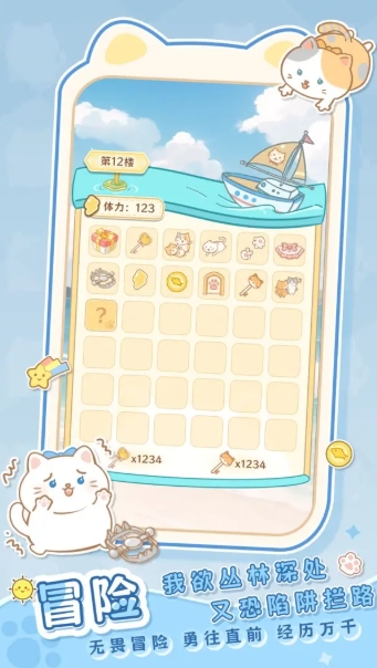 是猫就活100岁(4)