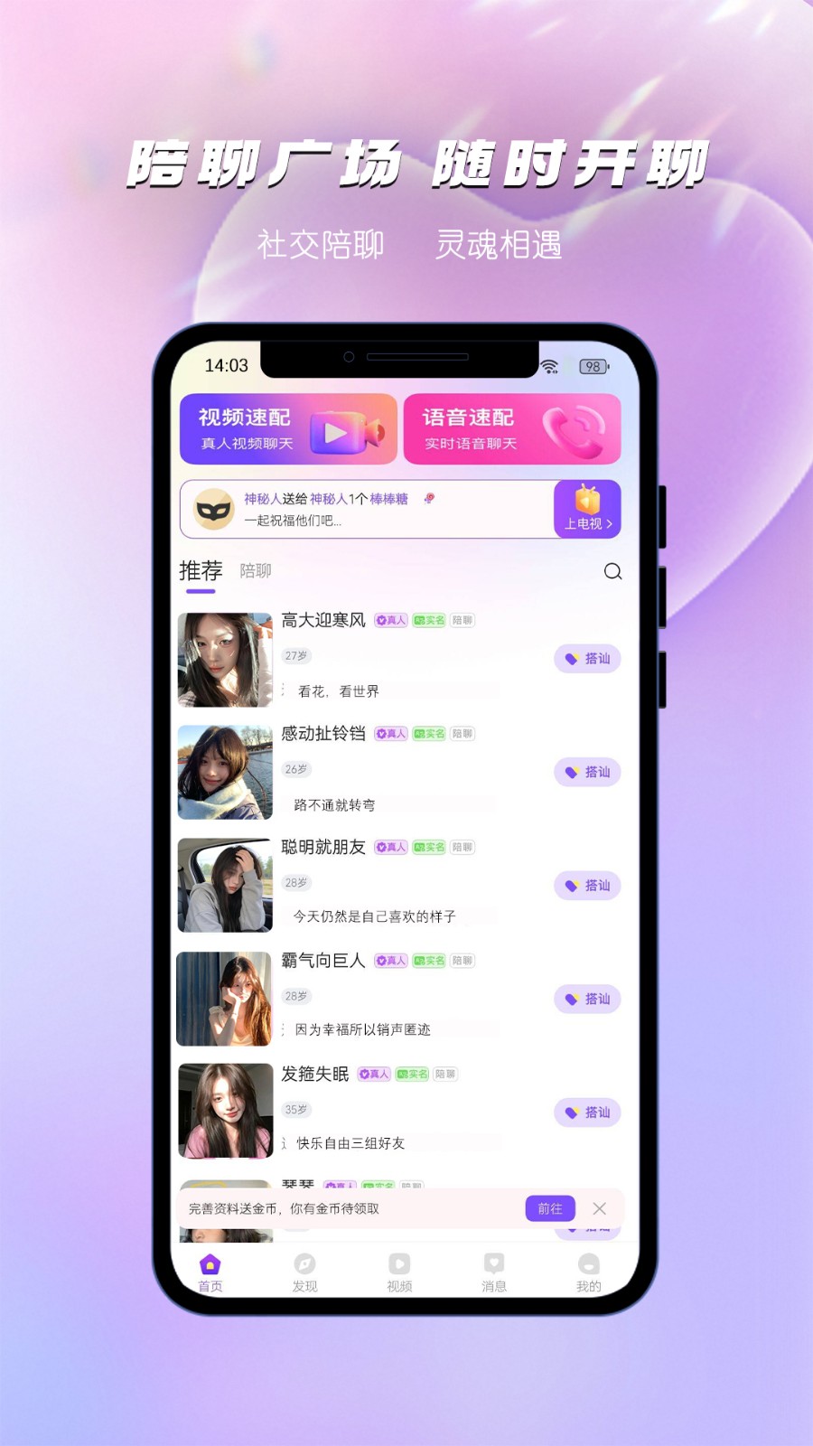 枝言(1)