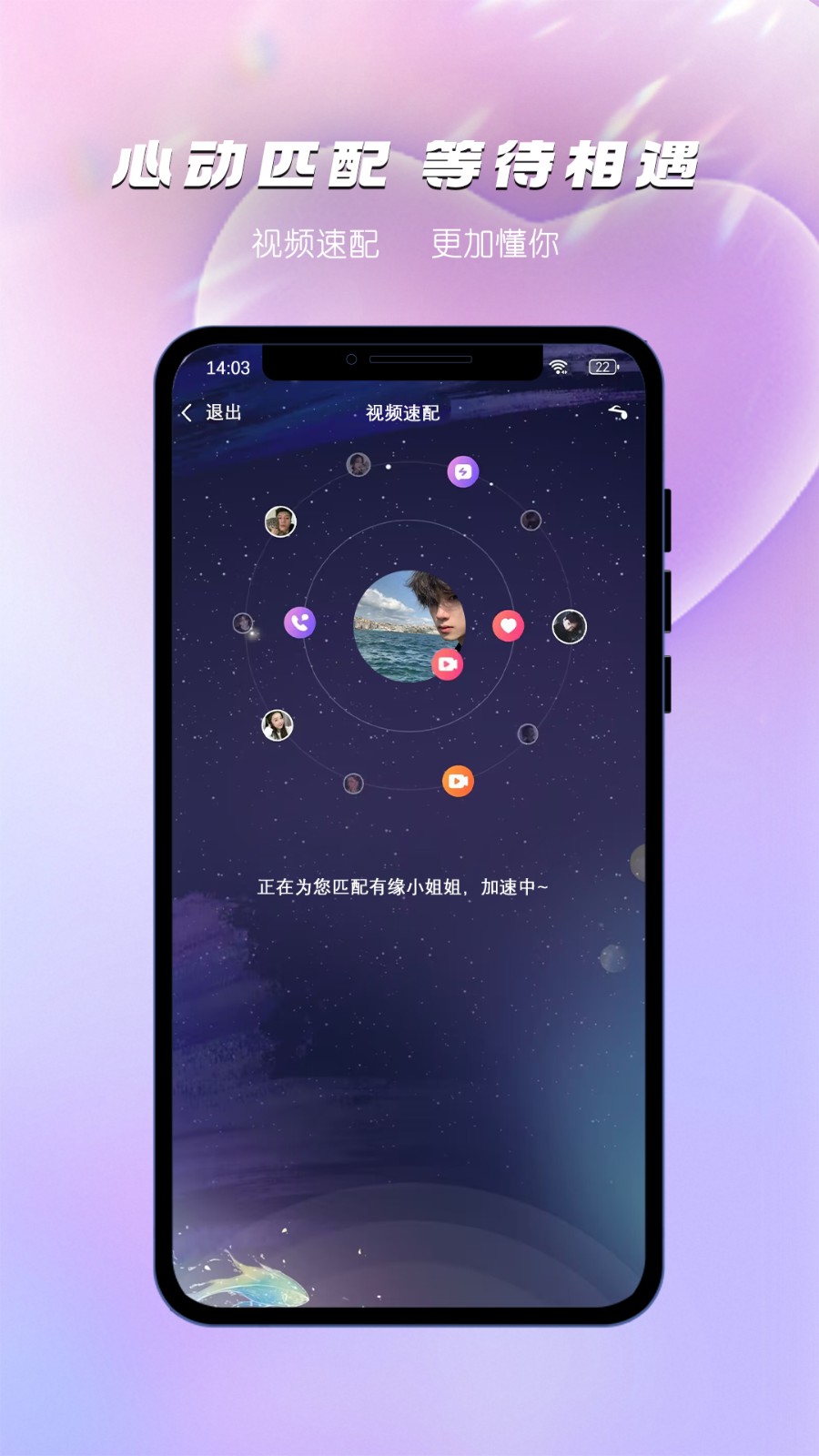 枝言(2)