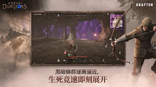 深渊地牢(1)