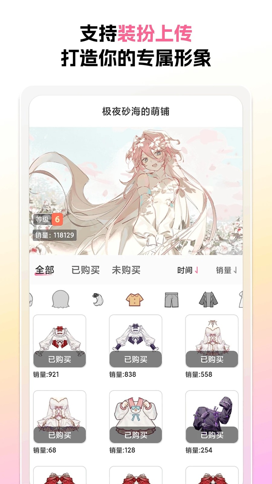 萌屿(2)