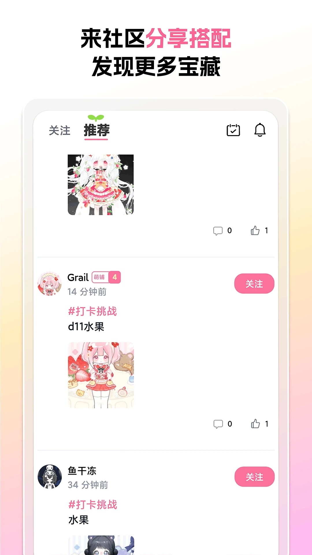 萌屿(4)