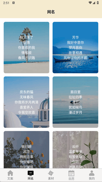 摘抄(3)
