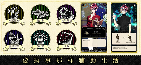 恶魔执事与黑猫(2)