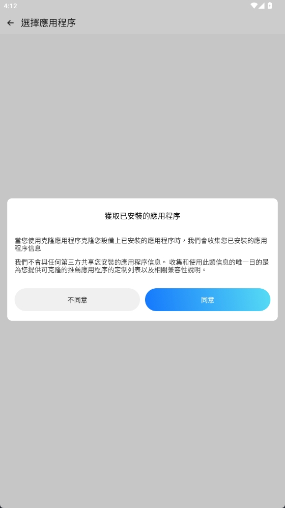 三七通用框架(1)