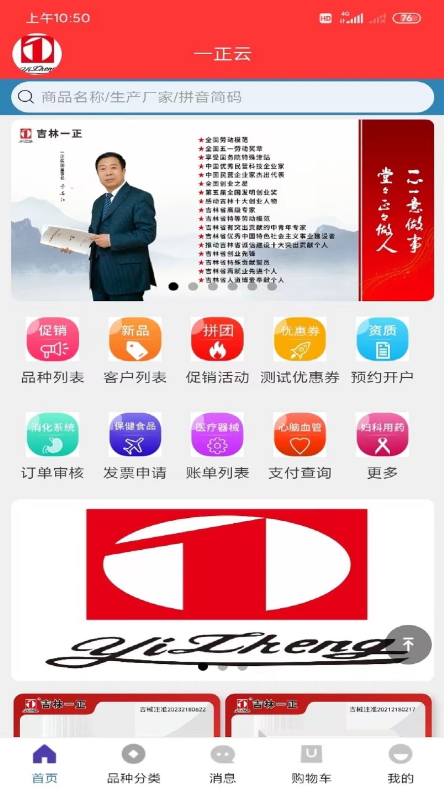 一正云(1)